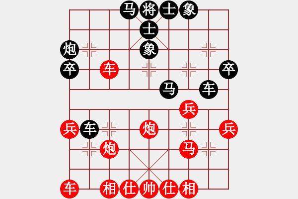 象棋棋譜圖片：吳良明先負(fù)楊明（171） - 步數(shù)：40 