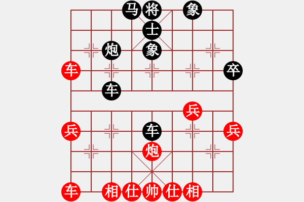 象棋棋譜圖片：吳良明先負(fù)楊明（171） - 步數(shù)：50 