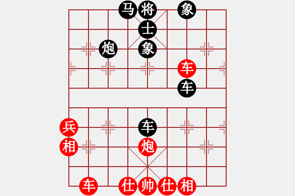 象棋棋譜圖片：吳良明先負(fù)楊明（171） - 步數(shù)：60 