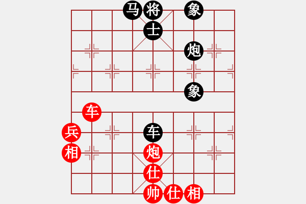 象棋棋譜圖片：吳良明先負(fù)楊明（171） - 步數(shù)：68 