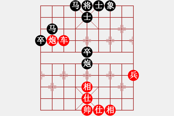 象棋棋譜圖片：capcapcap(9段)-勝-陜北酒狼(8段) - 步數(shù)：100 