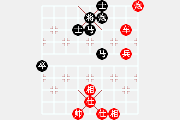 象棋棋譜圖片：capcapcap(9段)-勝-陜北酒狼(8段) - 步數(shù)：130 