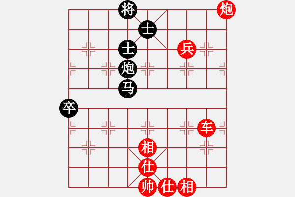 象棋棋譜圖片：capcapcap(9段)-勝-陜北酒狼(8段) - 步數(shù)：150 