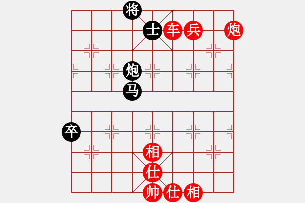 象棋棋譜圖片：capcapcap(9段)-勝-陜北酒狼(8段) - 步數(shù)：160 