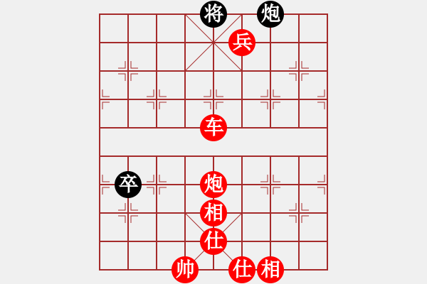 象棋棋譜圖片：capcapcap(9段)-勝-陜北酒狼(8段) - 步數(shù)：175 