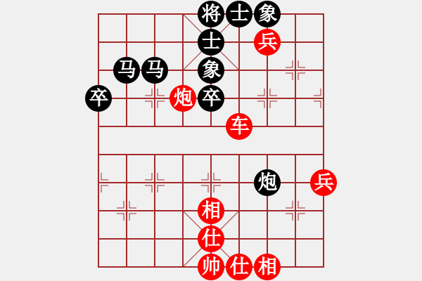 象棋棋譜圖片：capcapcap(9段)-勝-陜北酒狼(8段) - 步數(shù)：90 