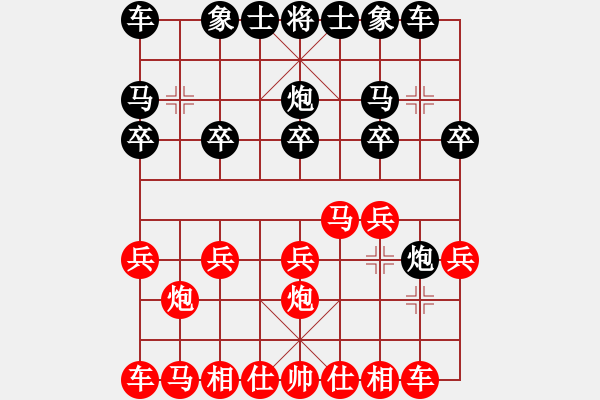 象棋棋譜圖片：dengshiyon(4段)-和-難得下棋(5段) - 步數(shù)：10 