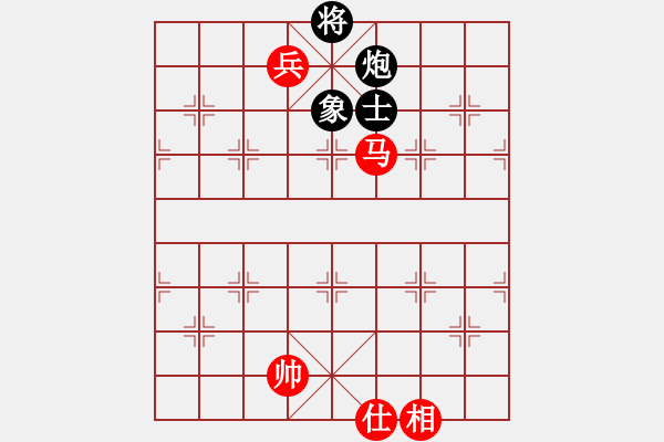 象棋棋譜圖片：dengshiyon(4段)-和-難得下棋(5段) - 步數(shù)：130 