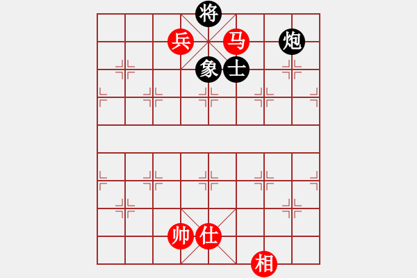 象棋棋譜圖片：dengshiyon(4段)-和-難得下棋(5段) - 步數(shù)：140 