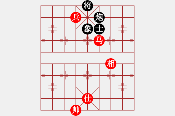 象棋棋譜圖片：dengshiyon(4段)-和-難得下棋(5段) - 步數(shù)：150 