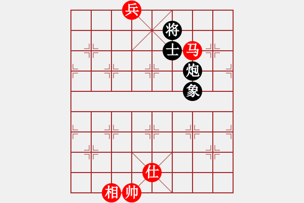 象棋棋譜圖片：dengshiyon(4段)-和-難得下棋(5段) - 步數(shù)：200 