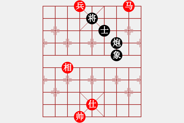 象棋棋譜圖片：dengshiyon(4段)-和-難得下棋(5段) - 步數(shù)：210 