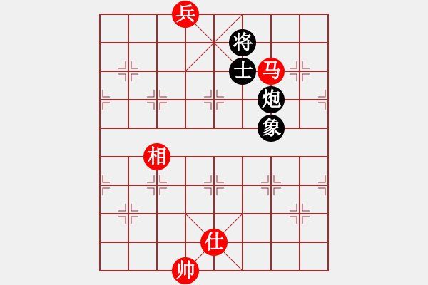 象棋棋譜圖片：dengshiyon(4段)-和-難得下棋(5段) - 步數(shù)：212 