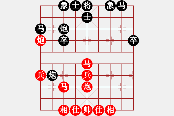 象棋棋譜圖片：dengshiyon(4段)-和-難得下棋(5段) - 步數(shù)：30 