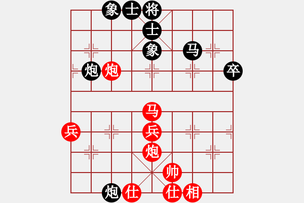 象棋棋譜圖片：dengshiyon(4段)-和-難得下棋(5段) - 步數(shù)：40 