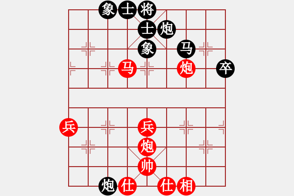 象棋棋譜圖片：dengshiyon(4段)-和-難得下棋(5段) - 步數(shù)：50 