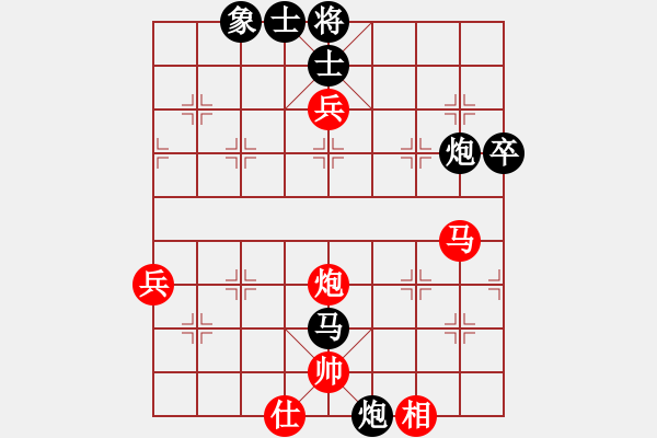 象棋棋譜圖片：dengshiyon(4段)-和-難得下棋(5段) - 步數(shù)：70 