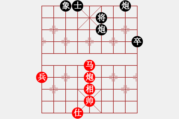 象棋棋譜圖片：dengshiyon(4段)-和-難得下棋(5段) - 步數(shù)：80 