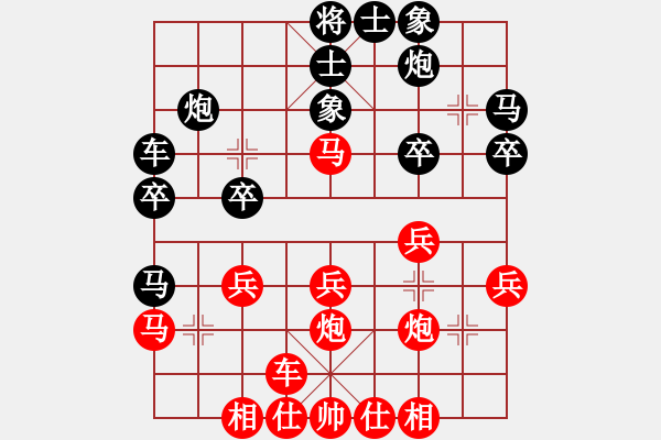 象棋棋譜圖片：13--1---柳大華---車1進(jìn)3 馬三進(jìn)四 - 步數(shù)：30 