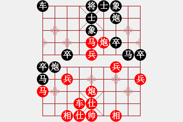 象棋棋譜圖片：13--1---柳大華---車1進(jìn)3 馬三進(jìn)四 - 步數(shù)：40 