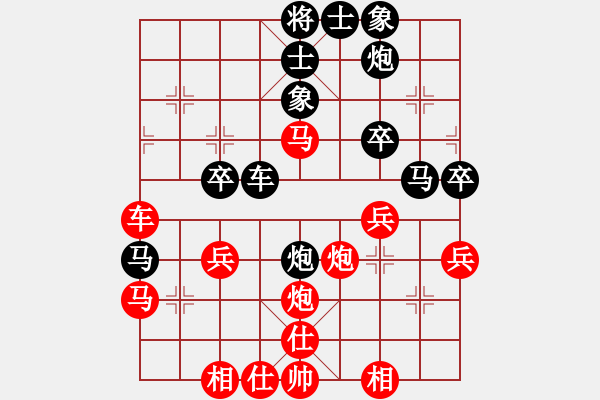 象棋棋譜圖片：13--1---柳大華---車1進(jìn)3 馬三進(jìn)四 - 步數(shù)：48 