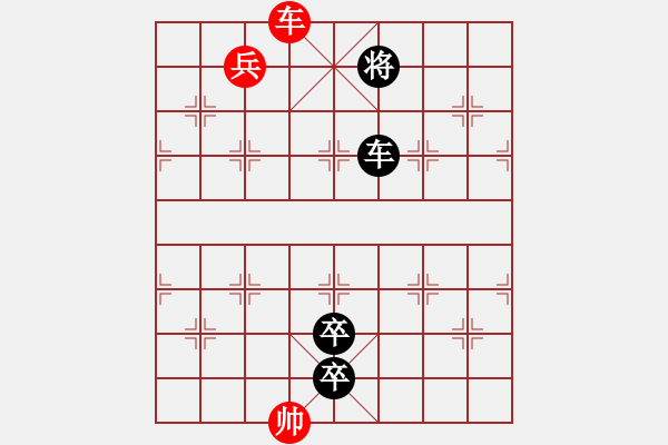 象棋棋譜圖片：炮衛(wèi)中營紅酒改2（正變1-3紅劣變1黑勝） - 步數(shù)：54 