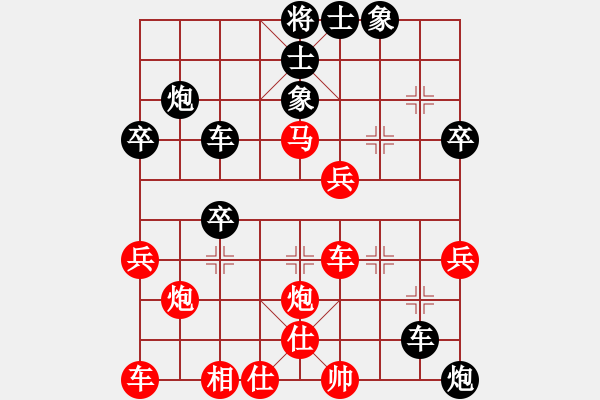 象棋棋譜圖片：黃漢冰先勝于雙海 - 步數(shù)：40 