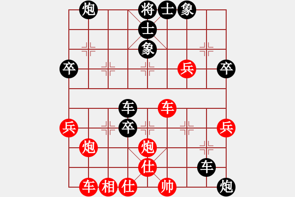 象棋棋譜圖片：黃漢冰先勝于雙海 - 步數(shù)：50 