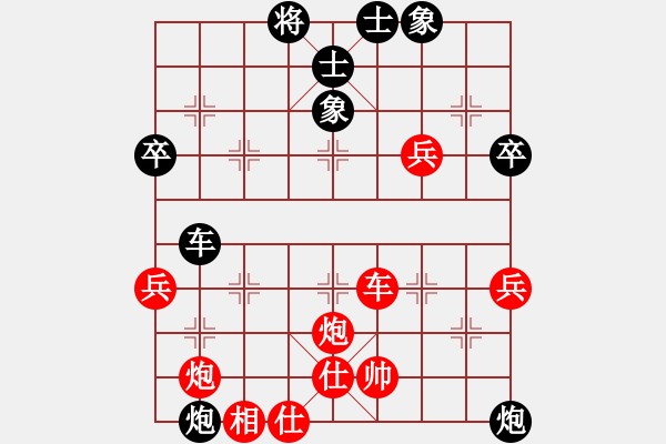 象棋棋譜圖片：黃漢冰先勝于雙海 - 步數(shù)：60 