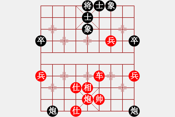 象棋棋譜圖片：黃漢冰先勝于雙海 - 步數(shù)：67 