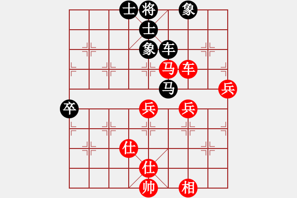 象棋棋譜圖片：2017第三屆淄博傅山杯馬惠城先勝趙峰12 - 步數(shù)：100 