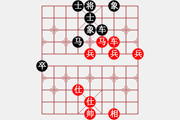 象棋棋譜圖片：2017第三屆淄博傅山杯馬惠城先勝趙峰12 - 步數(shù)：103 