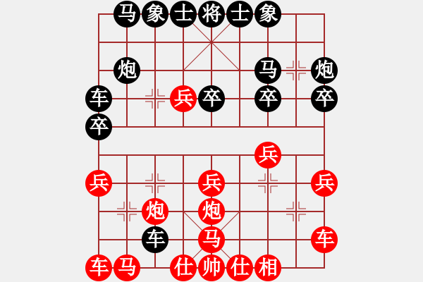 象棋棋譜圖片：2017第三屆淄博傅山杯馬惠城先勝趙峰12 - 步數(shù)：20 