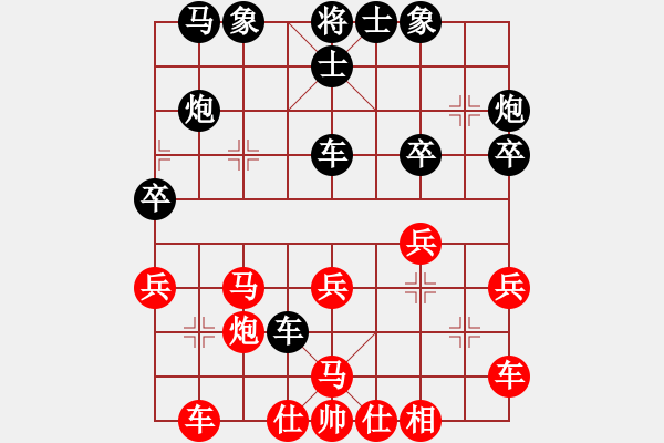 象棋棋譜圖片：2017第三屆淄博傅山杯馬惠城先勝趙峰12 - 步數(shù)：30 