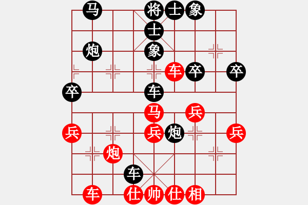 象棋棋譜圖片：2017第三屆淄博傅山杯馬惠城先勝趙峰12 - 步數(shù)：40 