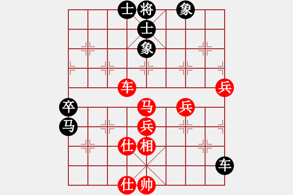 象棋棋譜圖片：2017第三屆淄博傅山杯馬惠城先勝趙峰12 - 步數(shù)：80 