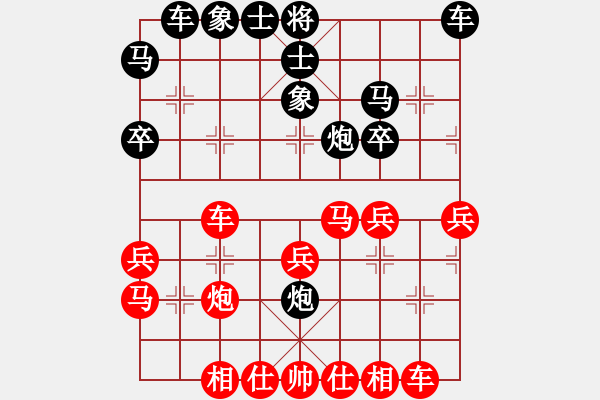 象棋棋譜圖片：2019.3.23.3評測先勝8-1邊馬五六炮進三兵對反宮馬進3卒 - 步數：30 