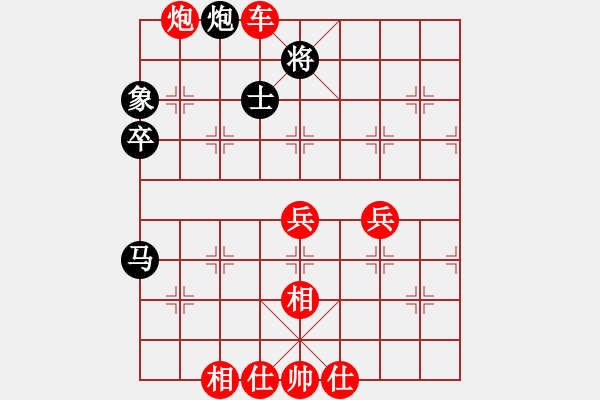 象棋棋譜圖片：2019.3.23.3評測先勝8-1邊馬五六炮進三兵對反宮馬進3卒 - 步數：80 