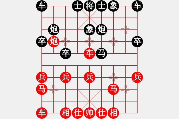 象棋棋譜圖片：五八炮對(duì)反宮馬變[1] - 步數(shù)：21 