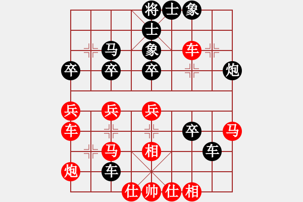 象棋棋譜圖片：東山一朱(天帝)-勝-少林寺(9段) - 步數(shù)：40 