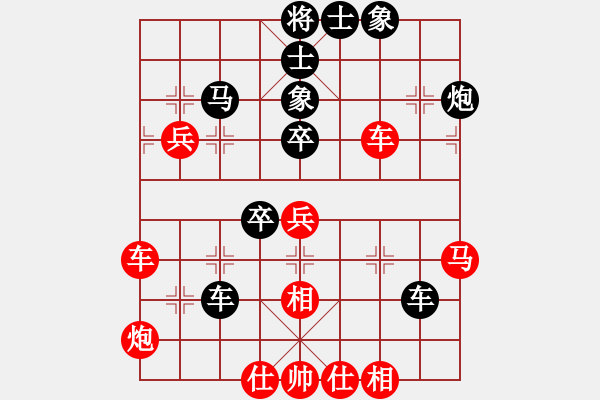 象棋棋譜圖片：東山一朱(天帝)-勝-少林寺(9段) - 步數(shù)：50 