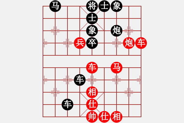 象棋棋譜圖片：東山一朱(天帝)-勝-少林寺(9段) - 步數(shù)：70 