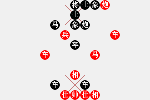 象棋棋譜圖片：東山一朱(天帝)-勝-少林寺(9段) - 步數(shù)：80 