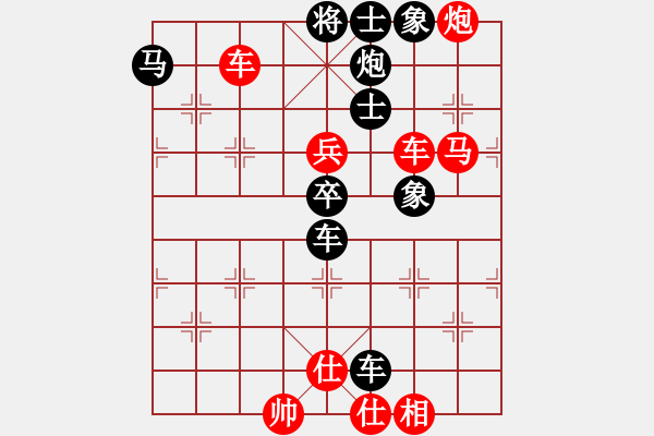 象棋棋譜圖片：東山一朱(天帝)-勝-少林寺(9段) - 步數(shù)：97 