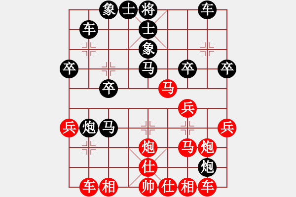 象棋棋譜圖片：測(cè)評(píng) 鵬2 - 步數(shù)：20 