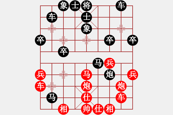 象棋棋譜圖片：測(cè)評(píng) 鵬2 - 步數(shù)：30 