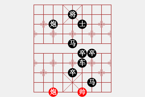 象棋棋譜圖片：<FONT face Verdana>一個(gè)女孩名叫婉君< FONT>擬局 王方權(quán) - 步數(shù)：60 