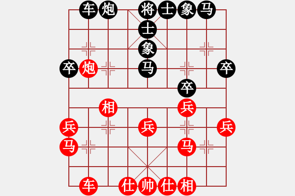 象棋棋譜圖片：弈天三號(hào)(初級(jí))-和-上海飛刀(8段) - 步數(shù)：30 