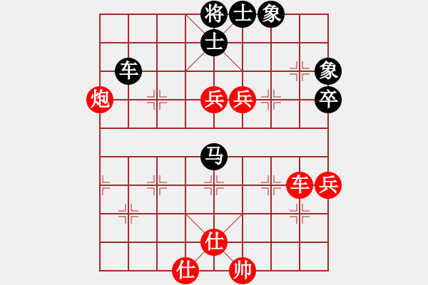 象棋棋譜圖片：神劍掌門人(9段)-和-弈網(wǎng)小白龍(日帥) - 步數(shù)：100 