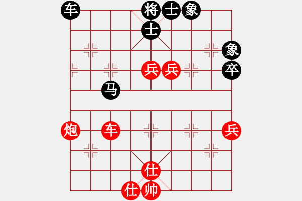 象棋棋譜圖片：神劍掌門人(9段)-和-弈網(wǎng)小白龍(日帥) - 步數(shù)：110 